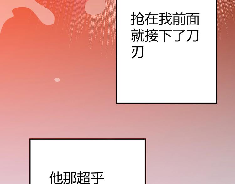 第6话  回答我64
