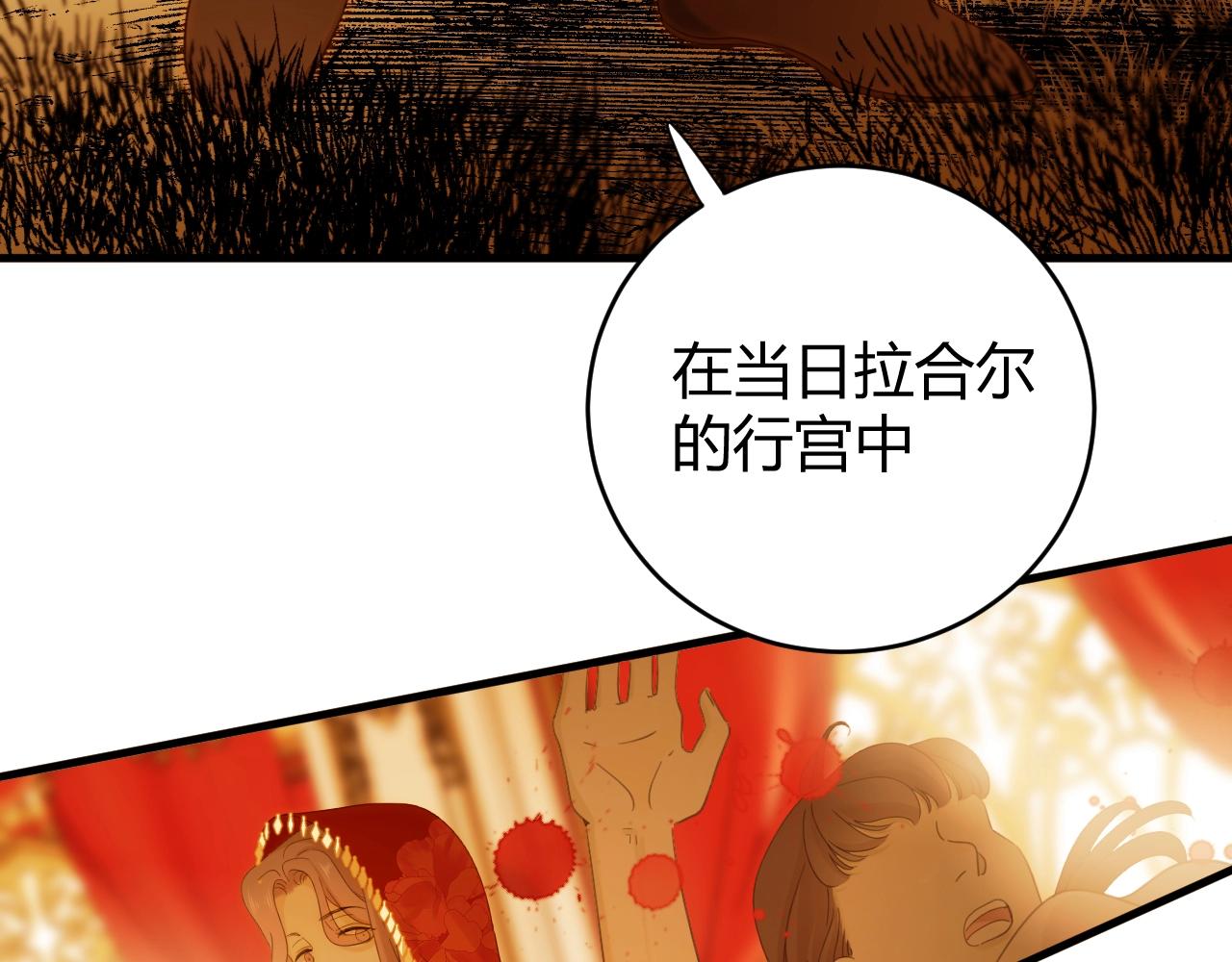 第1季完结篇 漫长的梦109