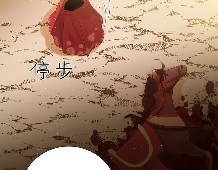 第34话  埋伏（下）26