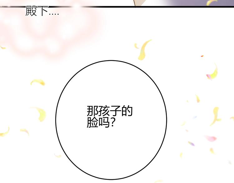 第34话  埋伏（下）177