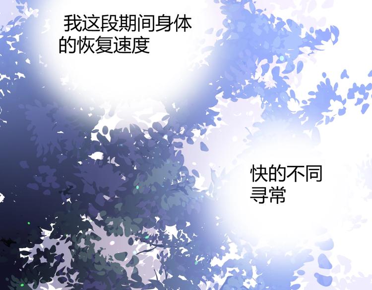 第51话 猎人造访70