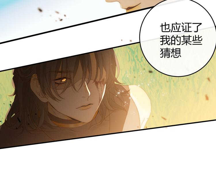第54话 愤怒13