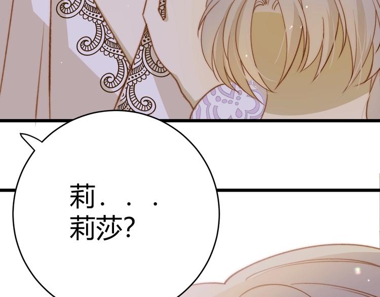 第8话  射箭比赛24