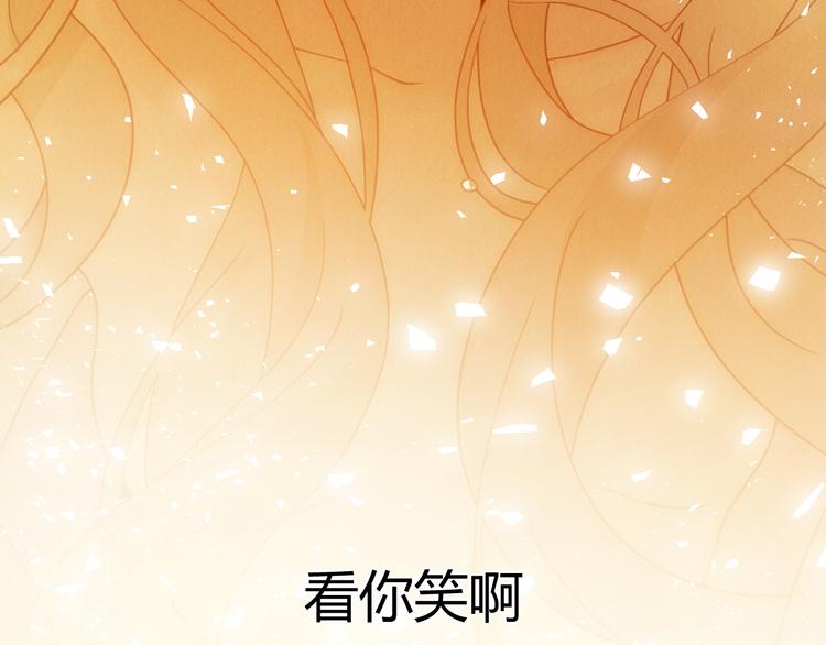 第55话 转机亦或是新的危机9