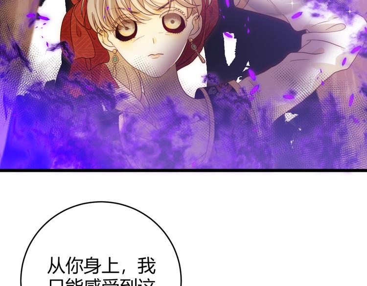 第55话 转机亦或是新的危机63