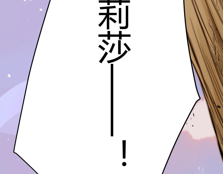 第44话  撤退（下）132