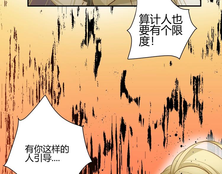 第24话  选择107