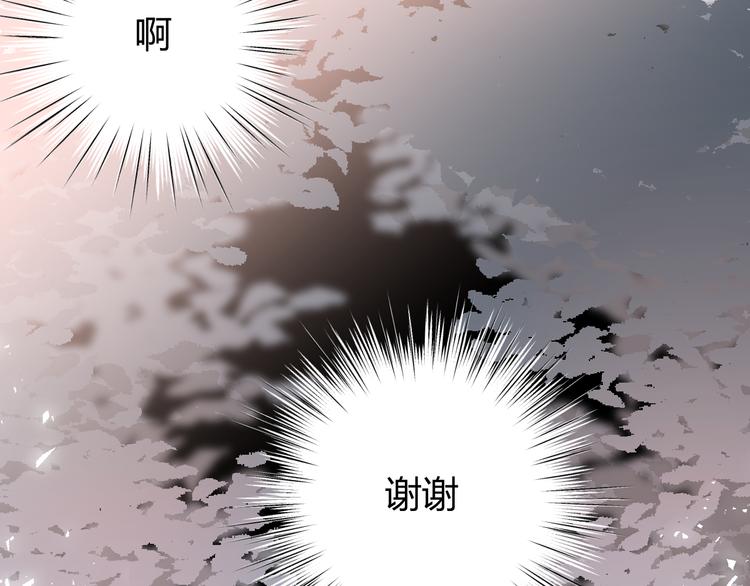 番外 现代篇2（上）77