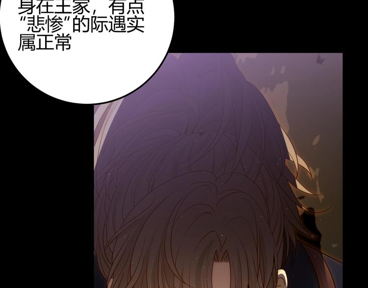 第37话  蜕化（上）8