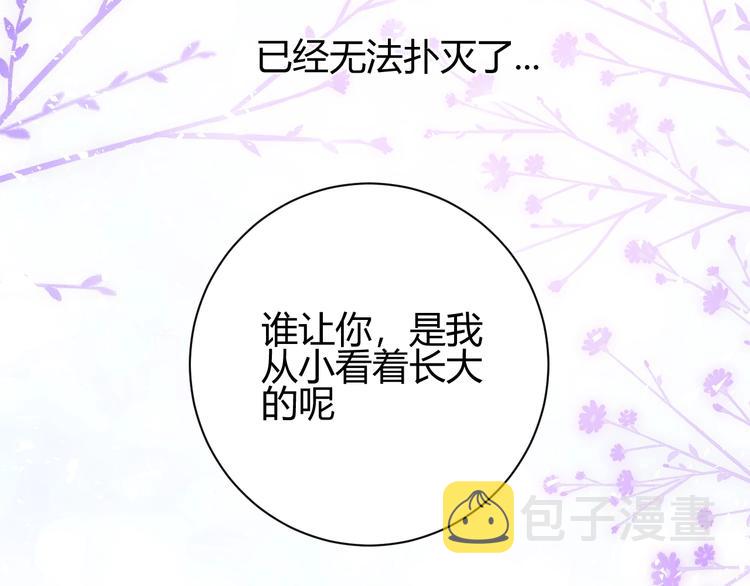 第42话  撤退（上）85