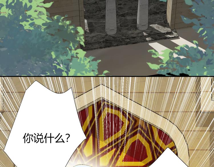 第45话 血脉12
