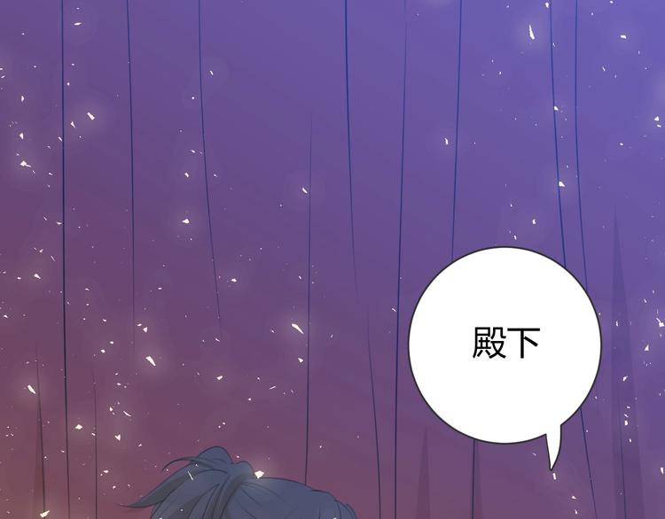 第12话  美人计114