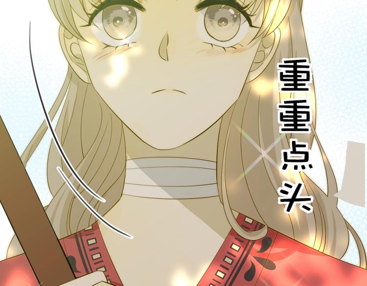 第8话  射箭比赛145
