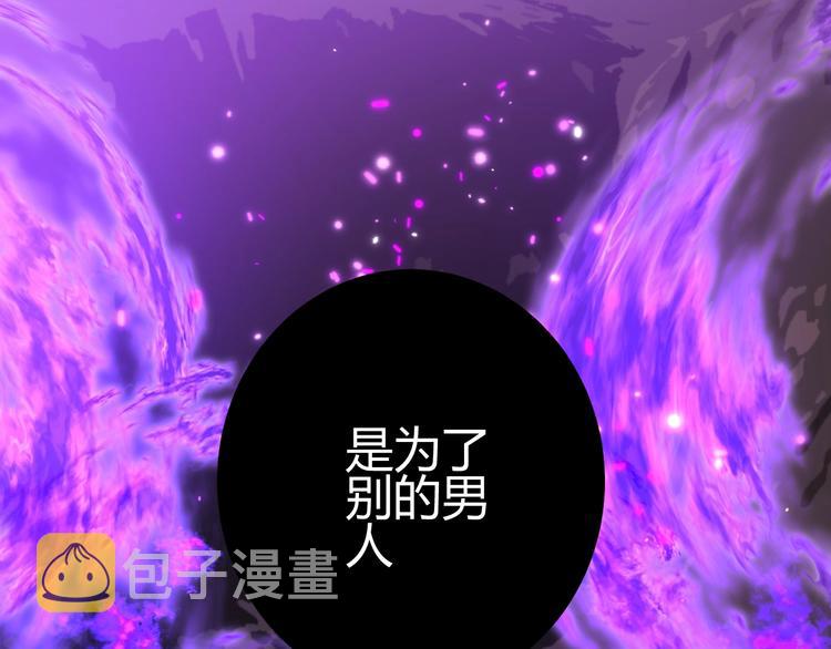 第37话  蜕化（上）39