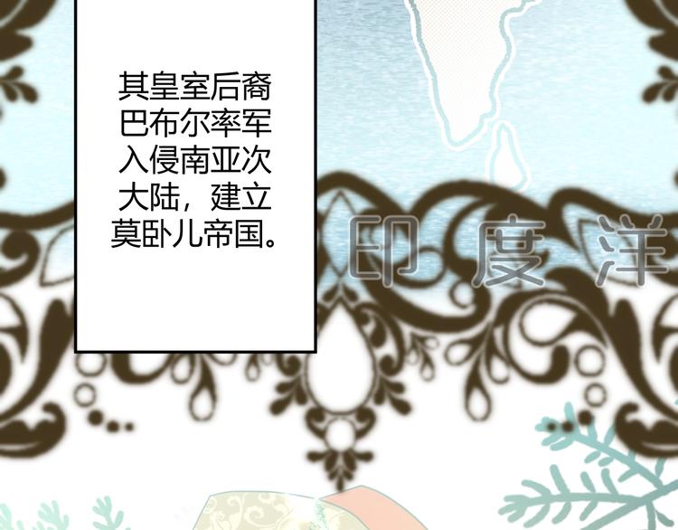 第2话  毒酒6