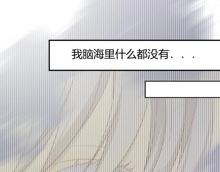 第7话  泰莉莎的回答44