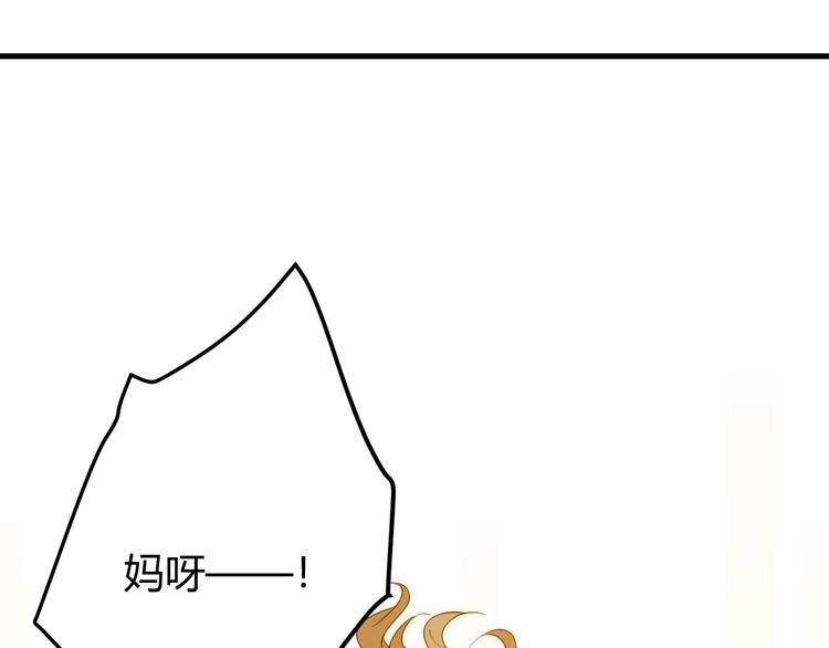 第44话  撤退（下）84