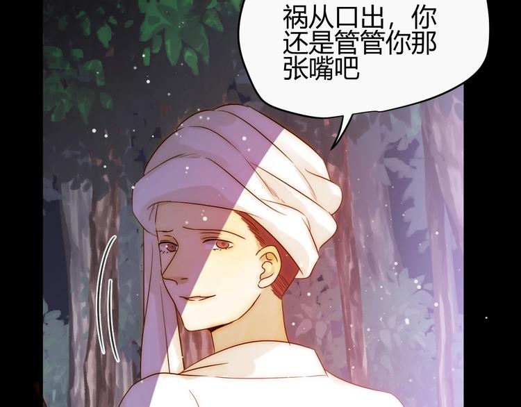 第31话  濒死109