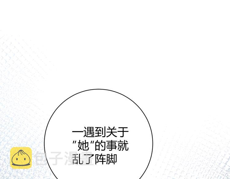 第14话  主人的命令118