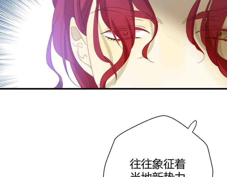 第12话  美人计69