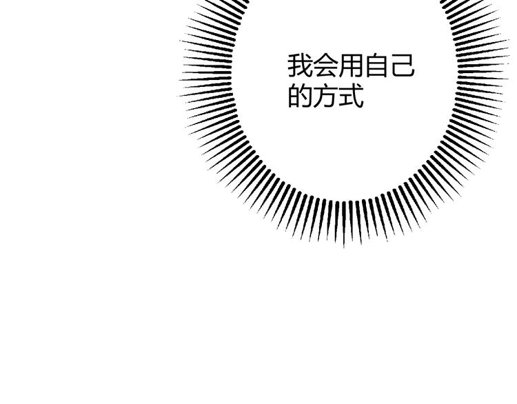 第8话  射箭比赛141