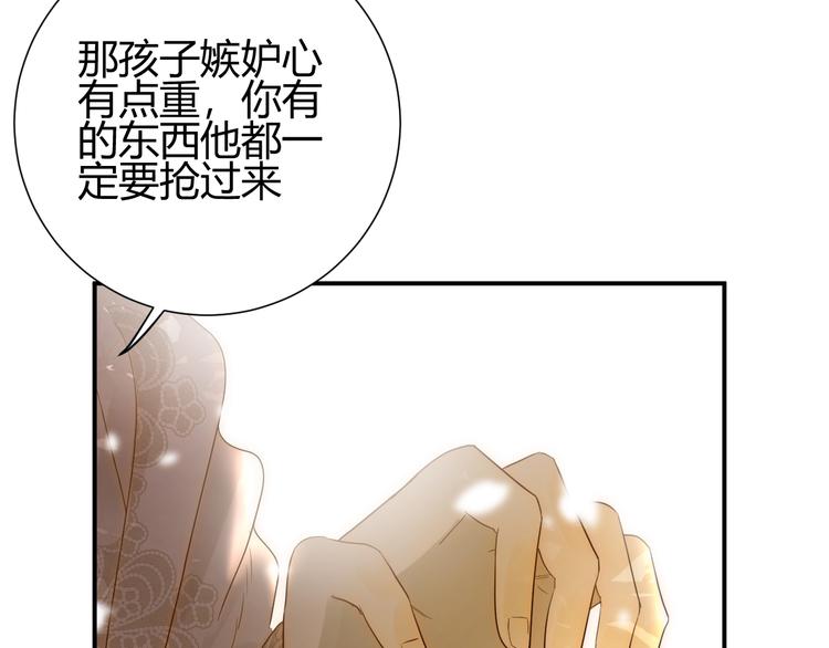 第28话  羁绊33