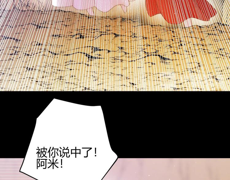 第44话  撤退（下）38