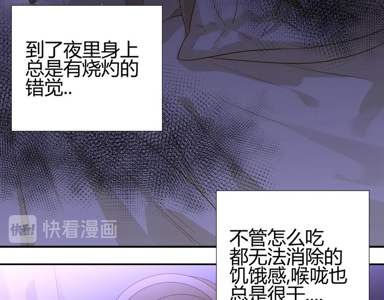 第25话（下）  泰莉莎的决心26