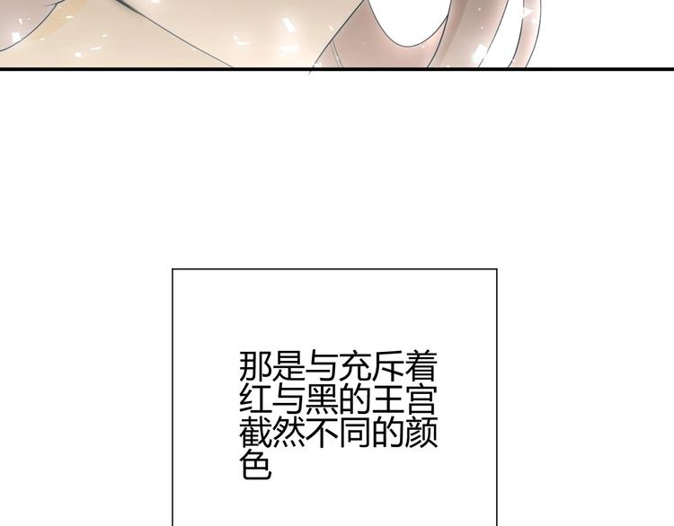 第26话  美丽的毒物72