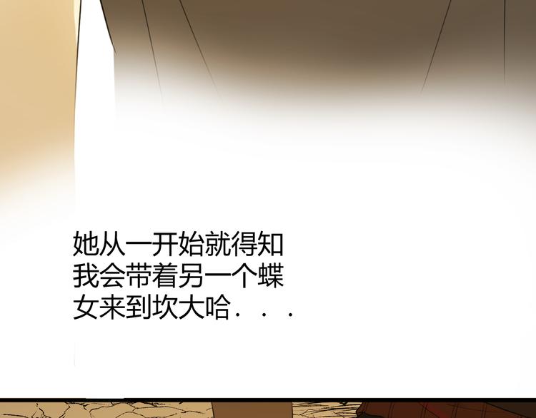 第49话 标记期（上）70