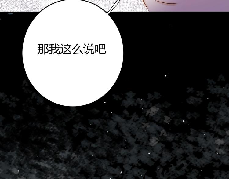第27话  在意158