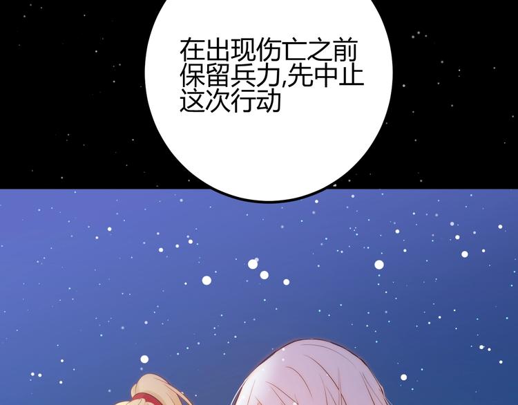 第29话  爱40