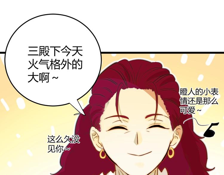 第10话  蝶女184