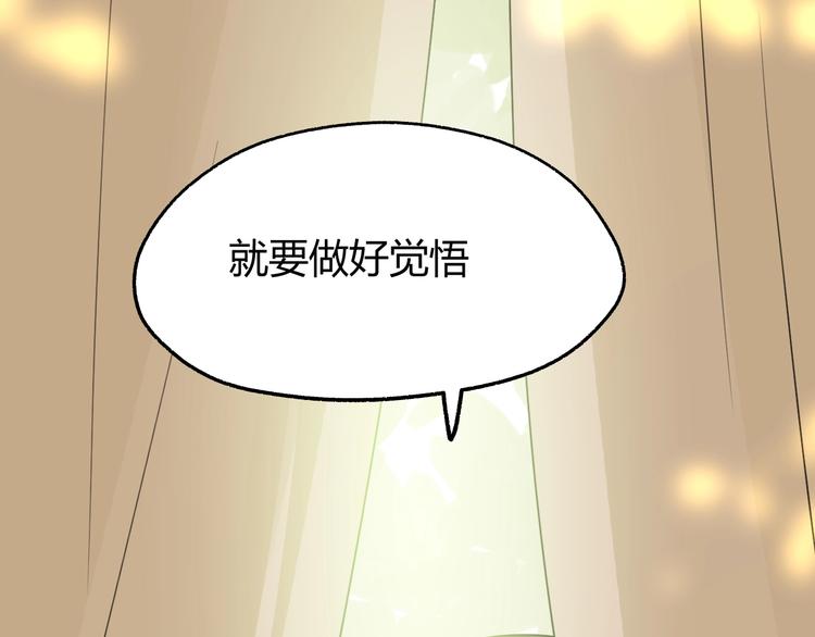 第3话  替代品199