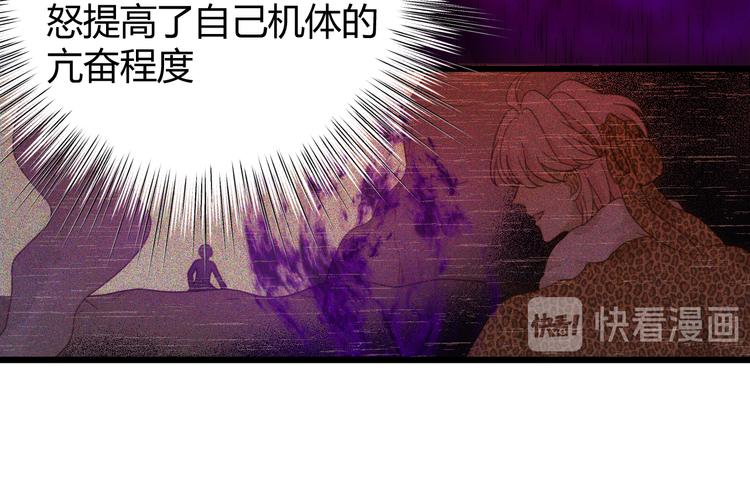 第55话 转机亦或是新的危机196