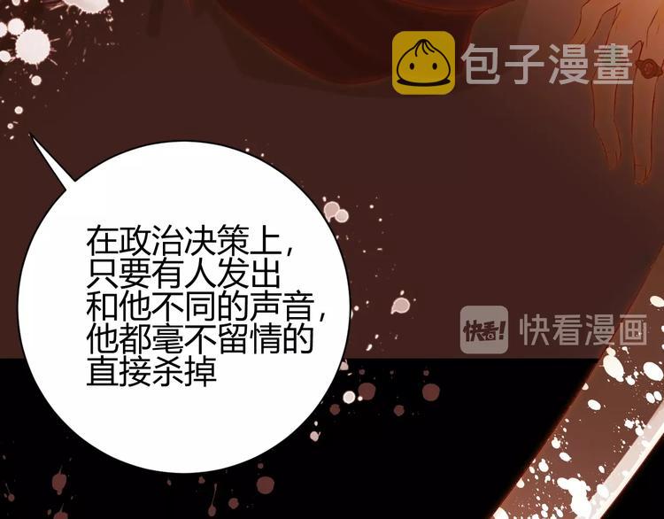 第24话  选择53