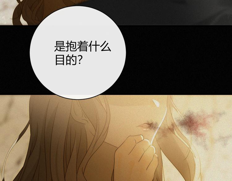 第54话 愤怒75