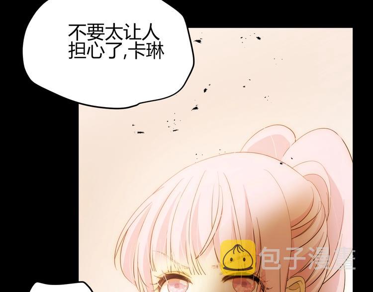 第43话  撤退（中）85