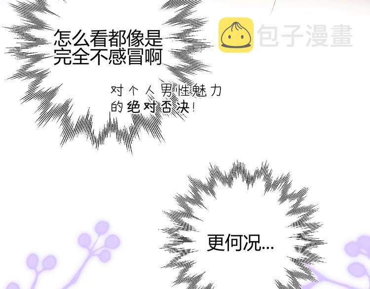 番外   现代篇（1）46