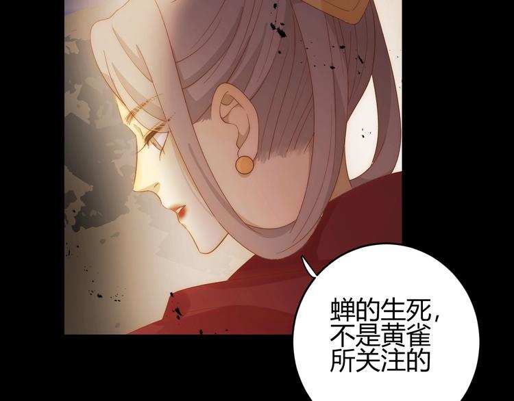 第40话  进食（下）63