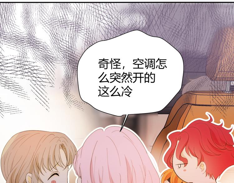 番外 现代篇2（上）31