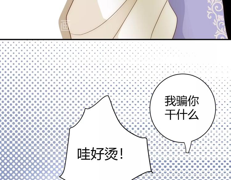 第17话  约定75