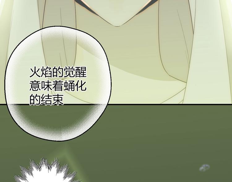 第17话  约定18
