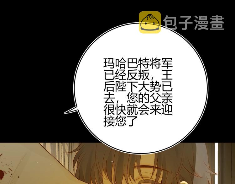 第36话  被篡改的人生47