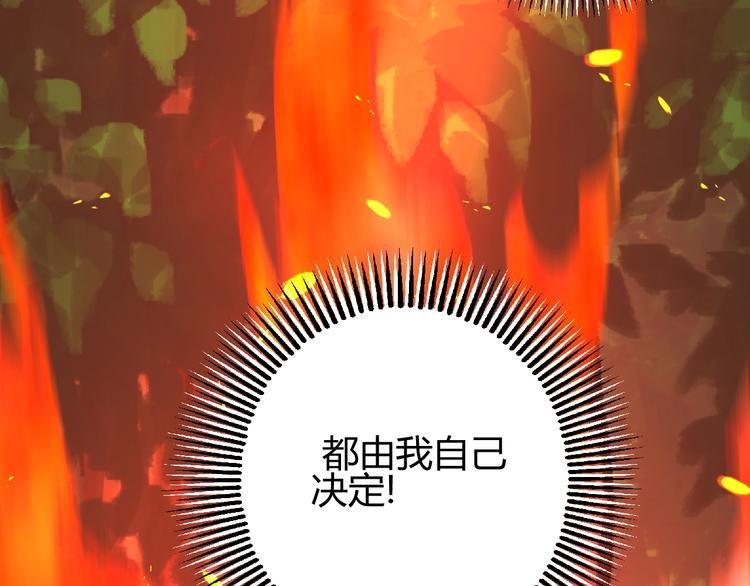 第30话  相同的倔强79