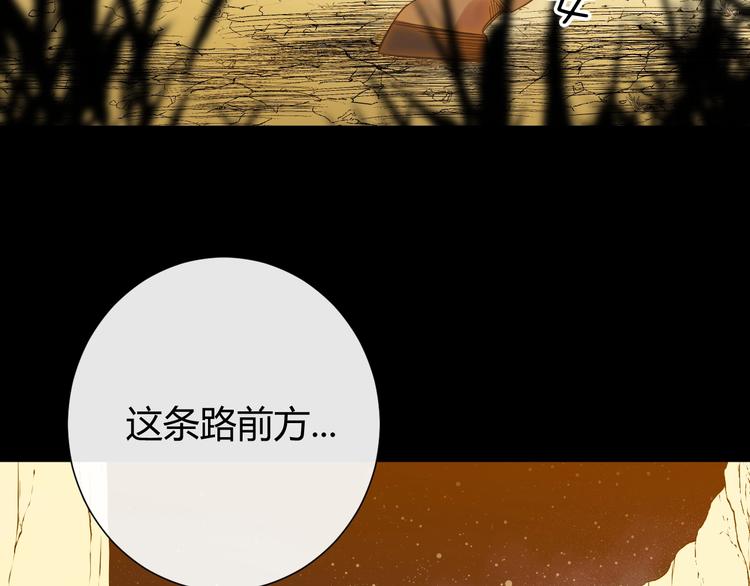 第39话  进食31