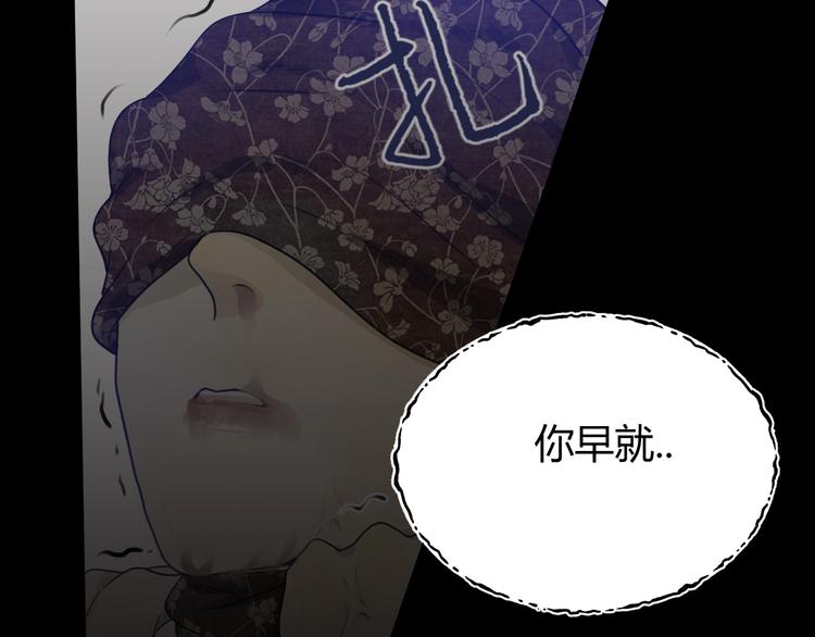 第3话  替代品144