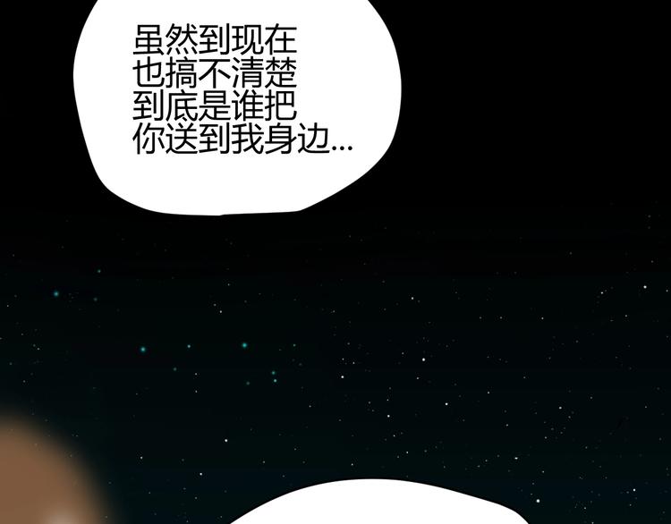 第38话  蜕化（下）41