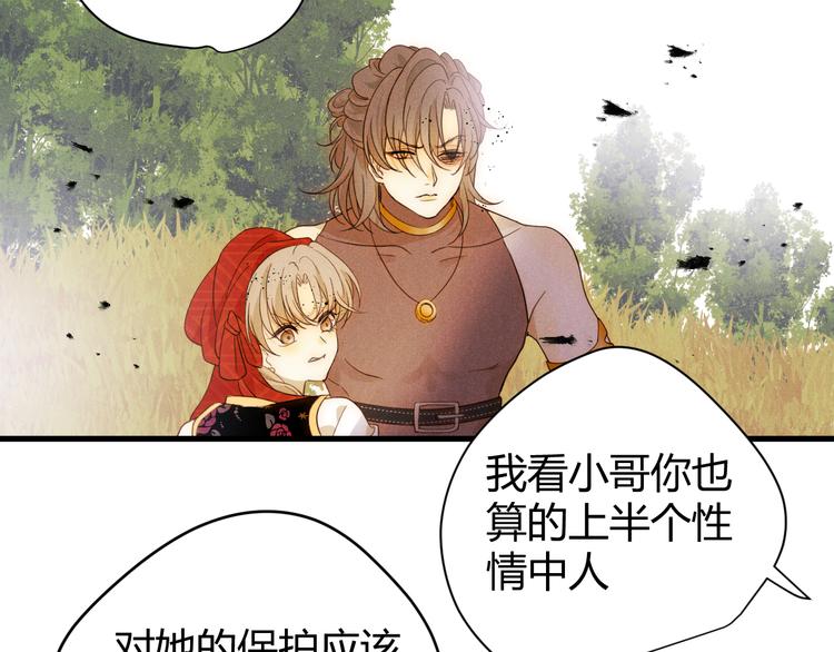 第53话 掳获（下）146