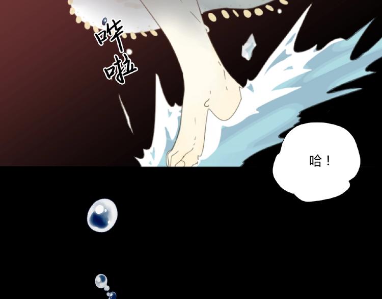 第1话  被诅咒的少女5